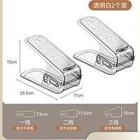 Auzzo 奥佐 鞋子收纳神器可调节双层家用鞋托分层鞋柜折叠省空间塑料鞋托支架