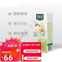 SOYMILK 豆本豆 唯甄蜂蜜豆奶 250ml*24盒