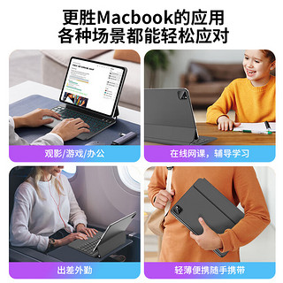 0度 妙控键盘适用iPad Pro键盘air4/5键盘保护套2024款磁吸悬浮保护壳一体式蓝牙键盘 黑色 iPad Pro11英寸/Air4/Air5通用