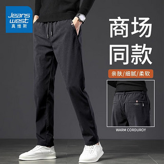 移动端、京东百亿补贴：JEANSWEST 真维斯 男士休闲裤 2024秋冬款