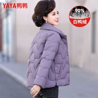 鸭鸭2024羽绒服中年小个子短款冬装中老年女保暖外套