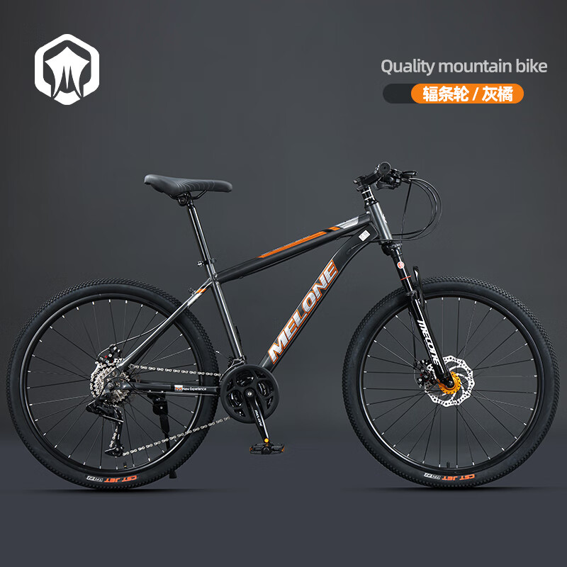 MTB390-动感橙-辐条轮