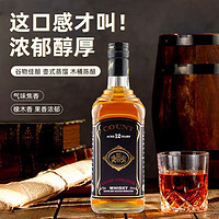 梦德斯诺 PASSTON 派斯顿 蒂特莫尼迈克拉伦威士忌 调和麦芽 700ml