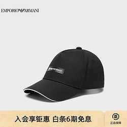 EMPORIO ARMANI 阿玛尼 24秋冬EA男士魔术贴圆顶弯檐LOGO棒球帽