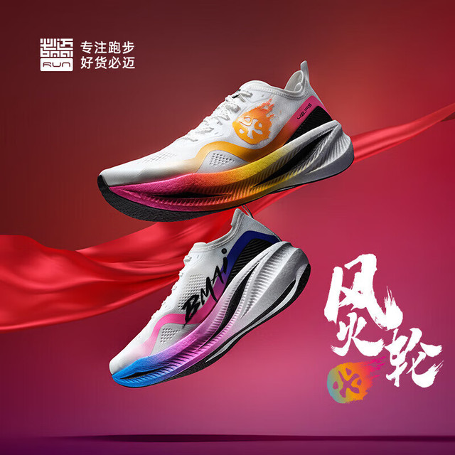 bmai 驚碳fly 26.5 bmai 驚碳fly 26.5 bmai 驚碳fly 26.5 - メルカリ