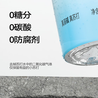 艾壹（EIYI）苏打水饮料 无糖无气无菌灌装弱碱性水 原味420ml*15瓶