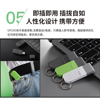 acer 宏碁 UP200 U盘 绿色 8GB USB2.0