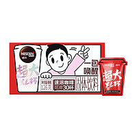 88VIP：Nestlé 雀巢 咖啡速溶醇品每日黑咖超大杯4.2g*30包办公提神即溶黑咖啡