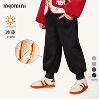 MQDMINI童装儿童加绒加厚裤子冬季男女童羊羔绒卫裤时尚中小童休闲运动裤 黑色 100cm
