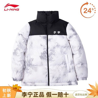 百亿补贴：LI-NING 李宁 男款羽绒服 2024冬季雪山鸭绒立领外套