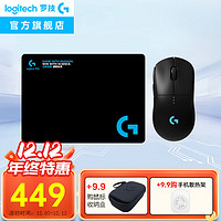 罗技（G）PRO WIRELESS无线游戏鼠标GPW一代LIGHTSPEED狗屁王1代轻量化电竞吃鸡宏鼠标黑神话悟空 GPW一代+游戏鼠标垫 有线+2.4G