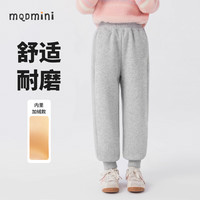 MQDMINI童装儿童加绒裤子女童保暖运动裤2024女孩外穿卫裤宽松休闲裤 灰色 130cm