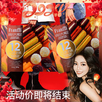 Franzzi法丽兹夹心曲奇饼干多口味儿童小孩零食整箱2024年春节龙年礼盒 混合口味 960g 春节2024礼盒