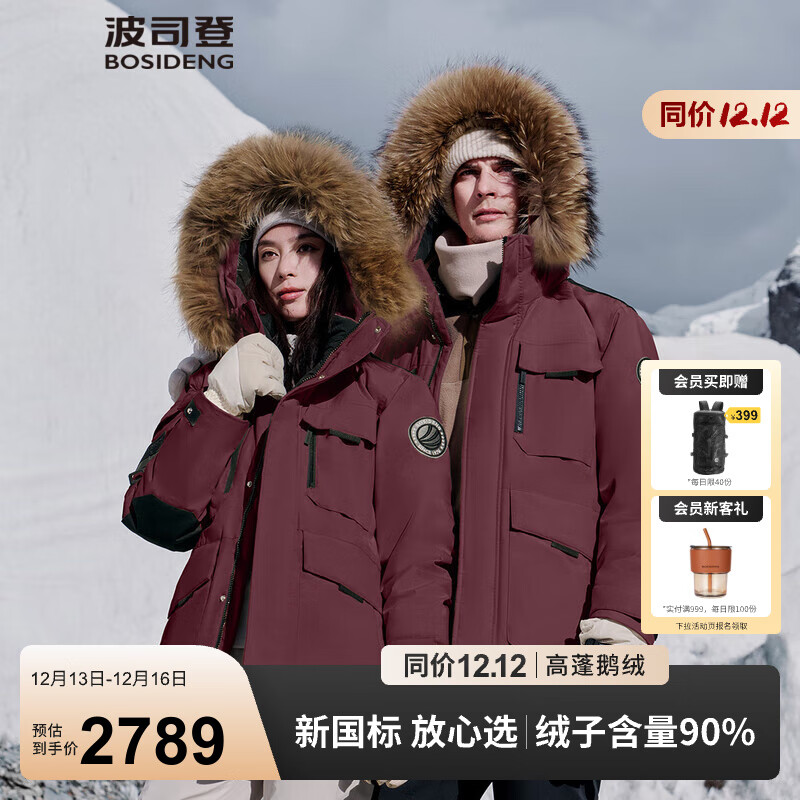 安可拉红1768