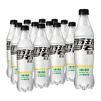 88VIP：Coca-Cola 可口可乐 雪碧纤维+柠檬汽水500ml*12瓶