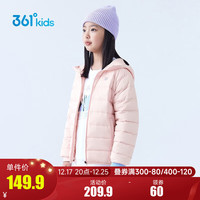 361°儿童轻薄羽绒服男女童冬季中大童连帽外套上衣石墨烯保暖外套 清粉1901 170cm