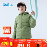 361°儿童轻薄羽绒服男女童冬季中大童连帽外套上衣石墨烯保暖外套 山杨绿1901 170cm