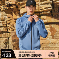 伯希和抓绒衣男士连帽秋季保暖休闲外套户外跑步运动开衫