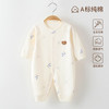 皮偌乔 新生婴儿衣服纯棉长袖婴幼儿连体衣初生宝宝秋冬装外出和尚服