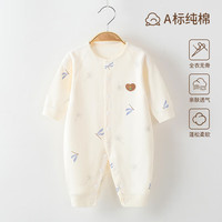 皮偌乔 新生婴儿衣服纯棉长袖婴幼儿连体衣初生宝宝秋冬装外出和尚服