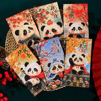 DUBEE 嘟比 熊猫红包袋2025蛇年压岁钱可爱通用款利是封创意新款个性过年春节