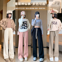 one more加绒裤子女秋冬季2024小个子加厚直筒裤宽松阔腿裤Y