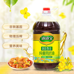 道道全 洞庭甄选纯香菜籽油5L 非转基因物理压榨