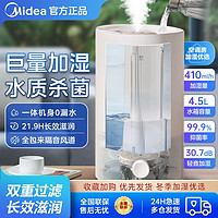 百亿补贴：Midea 美的 超声波清洗机小型家用眼镜隐形眼镜手表牙套首饰清洁清洗器