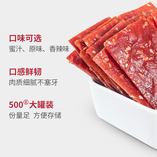 农香森 蜜汁味靖江猪肉脯500g肉干肉食熟食即食小吃休闲办公零食 手撕猪肉脯500g蜜汁味