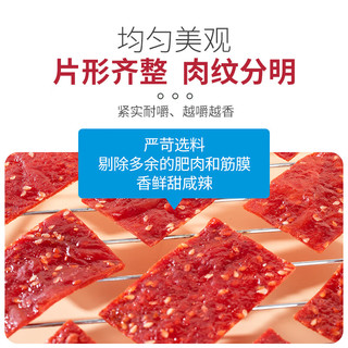 农香森 蜜汁味靖江猪肉脯500g肉干肉食熟食即食小吃休闲办公零食 手撕猪肉脯500g蜜汁味