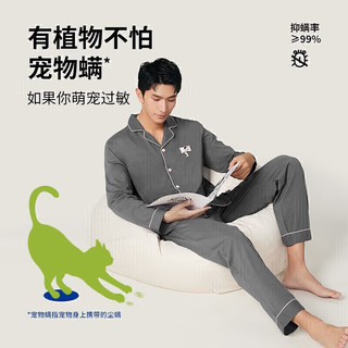 有棵树 YOUKESHU【成毅同款】植物停螨衣睡衣男秋冬加绒加厚可外穿情侣家居服套装