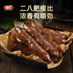 喜旺 传统风干香肠430g腊肠风味煲仔饭猪肉肠零食山东特产灌香肠