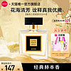 AVON 雅芳 【双旦礼盒装】雅芳小黑裙喷雾香水经典高级小众持久留香女正品