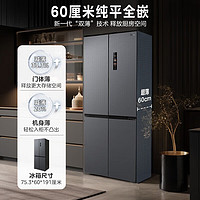 Midea 美的 M60系列 零嵌四开门冰箱 MR-457WUSPZE苍穹灰