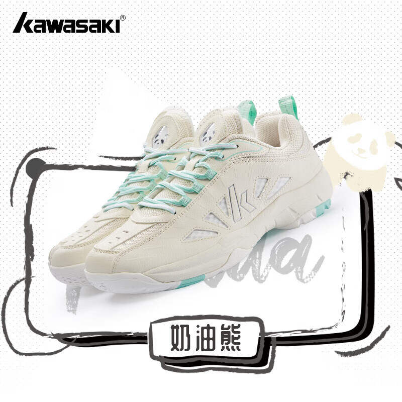 kawasaki川崎羽毛球鞋男女款减震耐磨运动鞋熊猫B3327