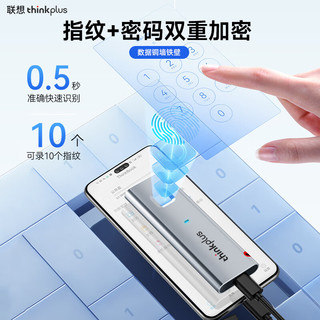  thinkplus TSD303 指纹加密 移动固态硬盘  1TB