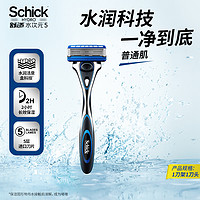 Schick 舒适 水次元5手动剃须刀男士刮胡刀修面刀进口五层刀头