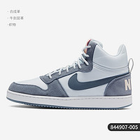 NIKE 耐克 官方正品Court Borough男女运动休闲轻便板鞋838938-101