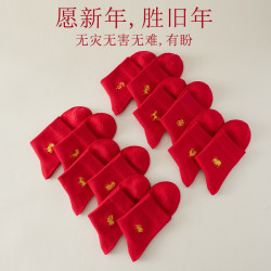 GRACE 洁丽雅 女士本命年十二生肖纯棉袜子  4双