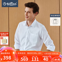 金利来 【3D立体免烫】秋冬新款长袖衬衫男易打理纯色商务正装通勤衬衣 00I3-