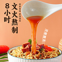 88VIP：思圆 经典方便面 香辣牛肉味 104g*24袋