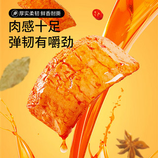 三只松鼠 手撕素肉60包 素牛排豆干素食辣条卤味儿时怀旧小吃休闲零食540g