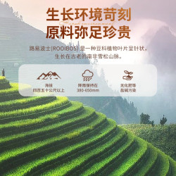 Cape Valley 开普山谷 路易博士茶 200g 2g*100袋/盒