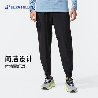 百亿补贴：迪卡侬 DECATHLON 户外速干运动裤春夏宽松训练梭织速干弹力长裤165443