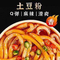 others 其他 正宗东北砂锅土豆粉 305g 1袋