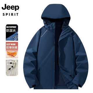 JEEP SPIRIT 吉普 冲锋外套冬季款三合一两件套金貂绒内胆保暖防寒服855 男款铁灰蓝 3XL