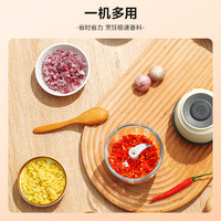 美的 无线便携 米色 电动捣蒜器