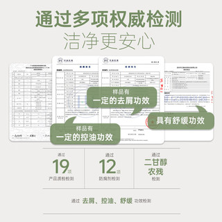 袋鼠青少年洗发水去屑控油清爽洗发露头皮舒缓异味洁净洗发乳