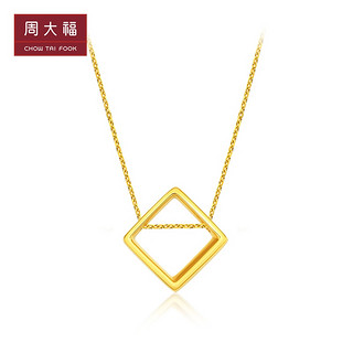 CHOW TAI FOOK 周大福 17916系列经典几何方块22K金钻石项链吊坠NU2350