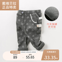 戴维贝拉(DAVE&BELLA)【奥莱特卖】冬装儿童裤子 女童加绒裤子 女童洋气裤子外穿 宝宝 80cm(24M(建议身高73-80cm))